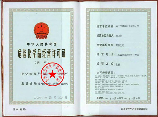 鋼木實驗臺